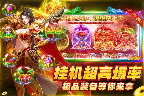 铁血荣耀图3