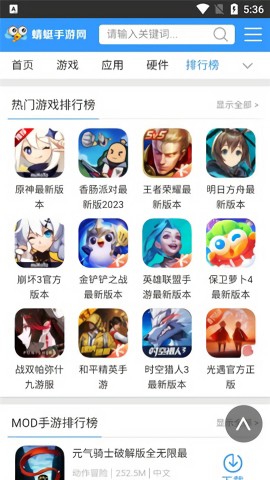 蜻蜓手游网[图1]
