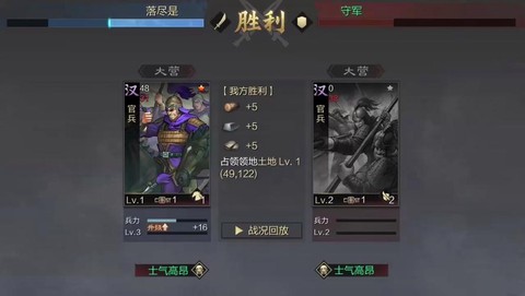 率土之滨斯巴达是什么[图1]