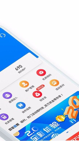 中付管家图1