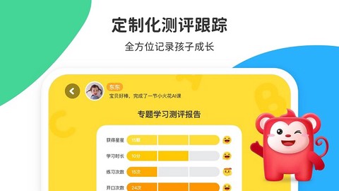 小火花[图1]