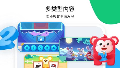 小火花图2