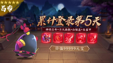 蛋国英雄传[图3]