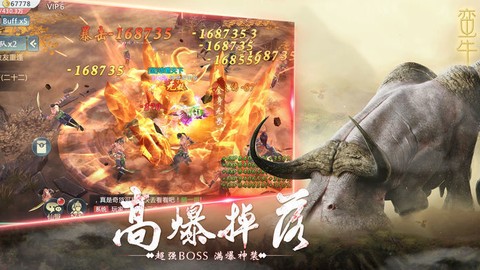 山海经妖兽传说图3