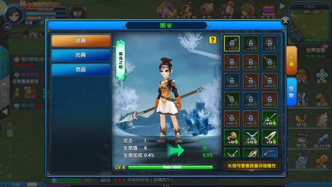 武林外传怎么升战力