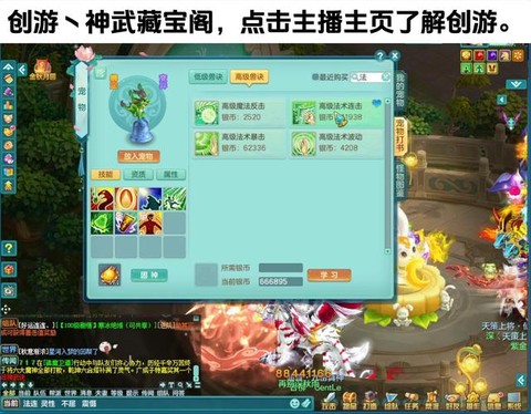 神武打什么书掉鬼魂[图1]