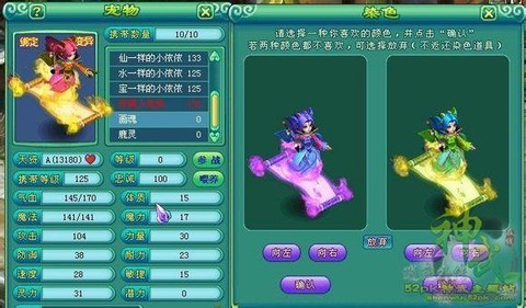神武打什么书掉鬼魂[图2]