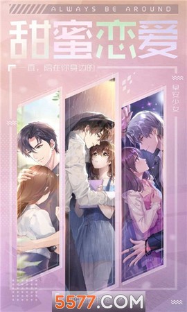 遇见沐小夏[图1]