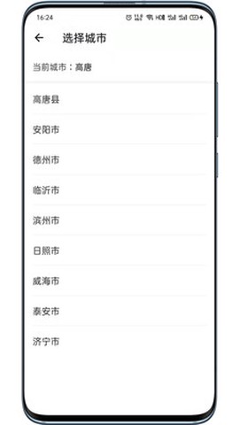 小城生活图1