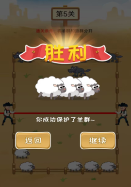 饿狼模拟器[图1]