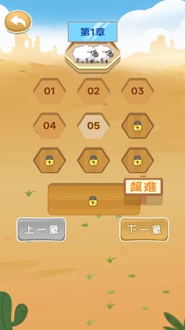 饿狼模拟器图2