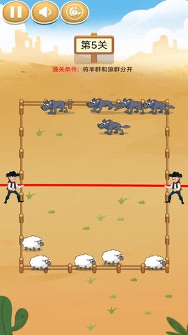 饿狼模拟器图3