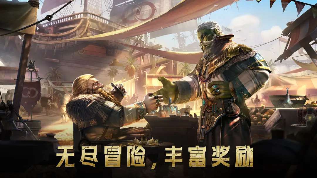 传承：利萨斯英雄[图2]