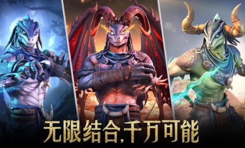 传承:利萨斯英雄图1