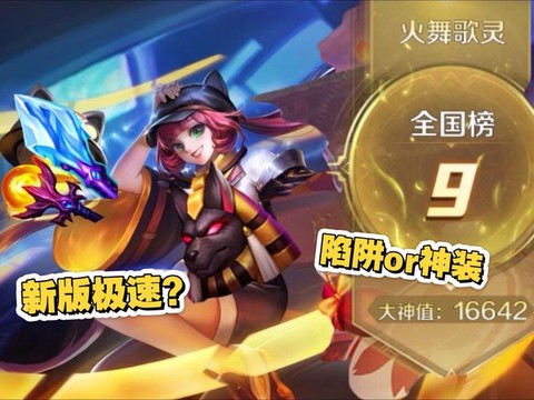 玩英魂之刃听什么歌[图2]