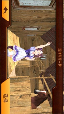 奔跑的马图2
