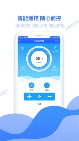 全能遥控器大师图1