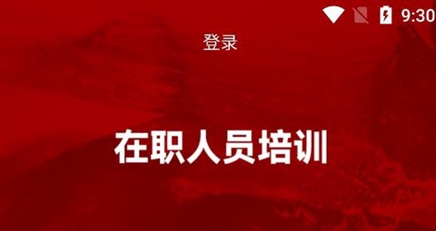 昌仑在线[图1]