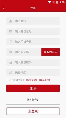 昌仑在线[图4]