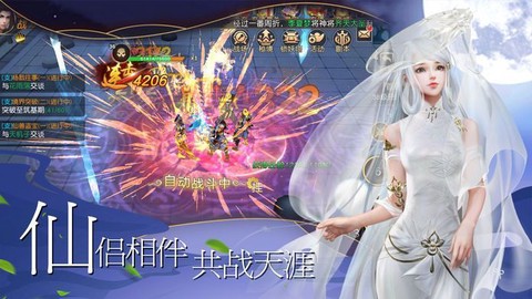 刀剑物语剑凌离殇图1