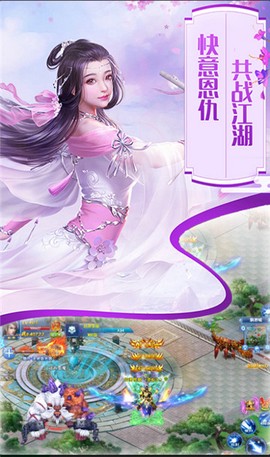 刀剑物语剑凌离殇图2