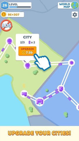 城市连接:交通控制图1