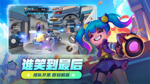 激战亚拉特[图1]