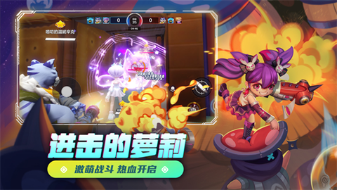 激战亚拉特[图2]