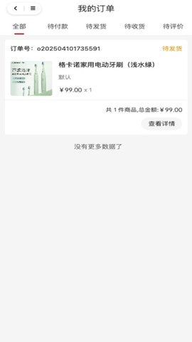 聚和优品图1