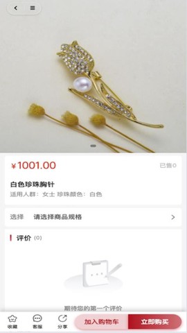 聚和优品图2