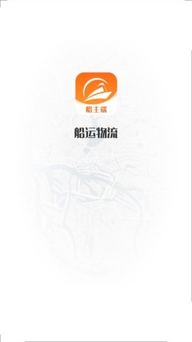 博丰航运货主[图1]