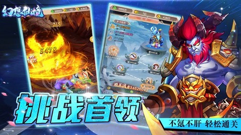 幻想仙境[图1]