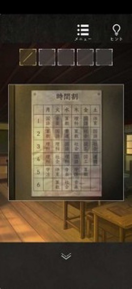 旧校舎图2