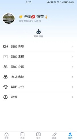国培消防图1