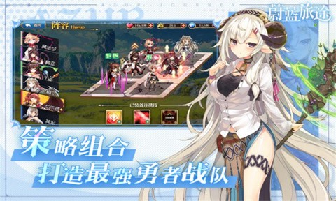 蔚蓝旅途图1