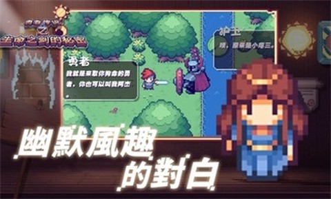 这不是冒险图2