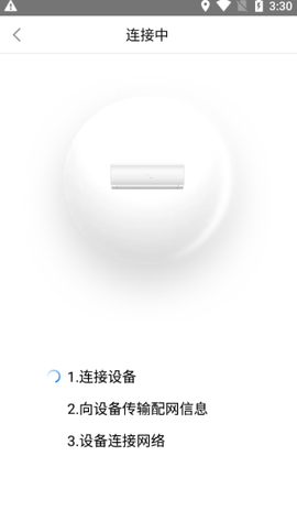 海儿空调遥控器[图7]