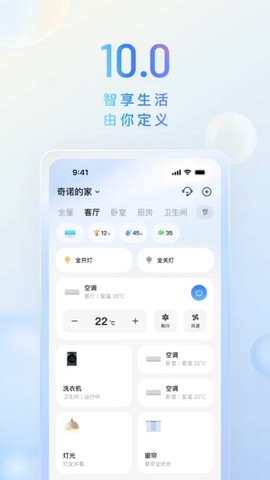 海儿空调遥控器图1
