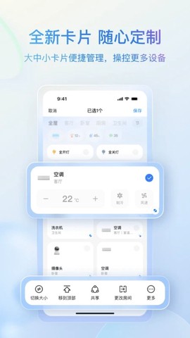 海儿空调遥控器图2