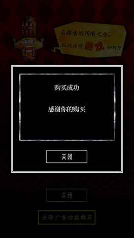 谎言游戏图2