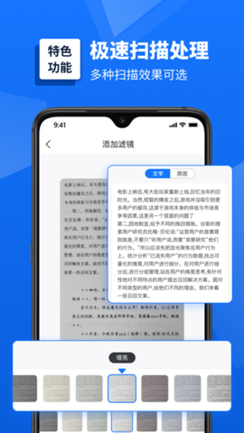 灵豹掌上扫描仪图3