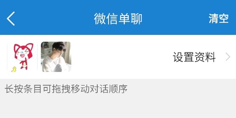 非常魔盒[图1]