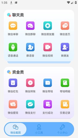 非常魔盒图1