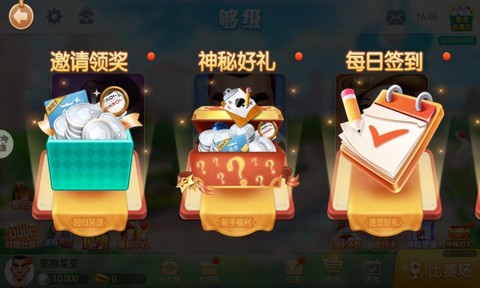 四副牌够级图1