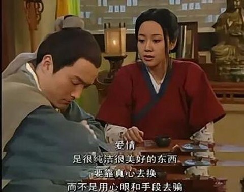 武林外传金蛋怎么来[图1]