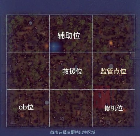 绝地求生ob什么意思[图1]