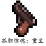 https://static.down8818.com/uploads/20250725/688339e20fa6a1.84158940.png