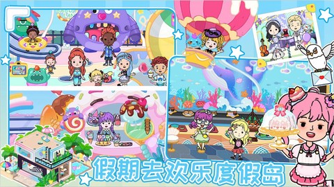 尤雅世界生活模拟[图2]