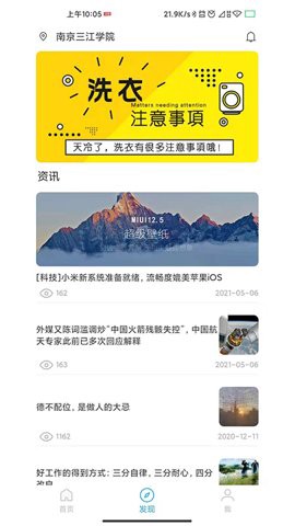 星云社区[图2]
