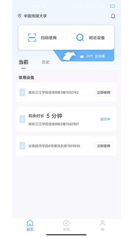 星云社区图1